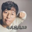 워아이니