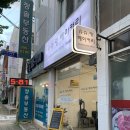 두바이 초콜릿(초콜렛?초코렛?) 후기 @cu gs25 세븐일레븐 편의점 아님 주의
