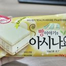 빵이야기 이미지