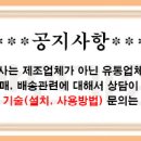 금성전기자동제어