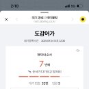 참치본가 이미지