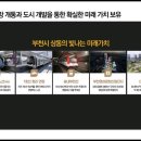 상동역 이미지