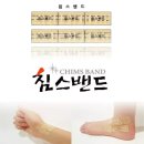 침스생빛한의원 이미지