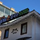 황가네손칼국수 이미지