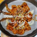 창원 점심특선 : 봉림동 서가수산 장어구이 내돈내산