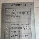 석촌온누리약국 이미지