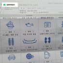 두원자동차공업사 이미지
