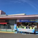 (사)한국교통장애인협회 영천시지회 이미지