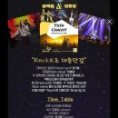 Twin Concert (Blackhole & 정홍일) 이미지