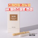 닥터바라센스 이미지