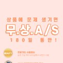 유스더식 이미지