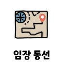 파인빌2차아파트 이미지