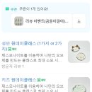 cu 경주하나점