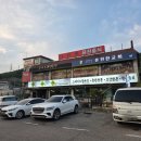 곤지암돌짜장 | [경기 광주] 초월 맛집 휴미락 돌판 스테이크 돌짜장 후기