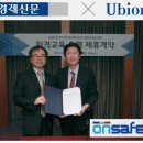 (주)유비온