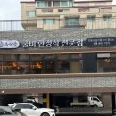 옥당골영광굴비 네이버블로그