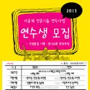 [서울] 이공계미취업자 국비연수생 / 30명 / 한국산업기술진흥협회주관 건설품질검사요원 육성과정 이미지