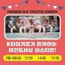 키즈퐁