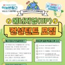 명륜종합사회복지관