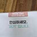 드라이예로우)