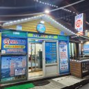 현대회센터 | 강릉에서 회 포장 제대로 성공한 날, 강문해변횟집 현대수산회센터 모듬회 후기