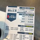 부천 중동 게장 맛집 추천! 게좋아 연평도간장게장에서 푸짐하게 먹고 온 후기