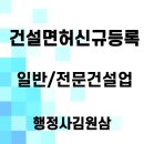 경동행정사 네이버블로그