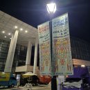 2024 전주세계소리축제 | [전주축제]전북에서 다양성을 즐길 수 있는 음악축제_2024 전주세계소리축제 후기