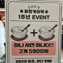 휴백붕어빵