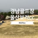 레이크힐스 경남C.C 이미지