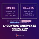 바닐라씨 주식회사