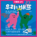 (주)파랑새발달클리닉 이미지