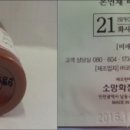 소망유통 이미지
