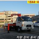 E-조은중고 이미지