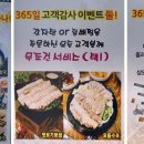 창창족발