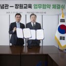 장원 이미지