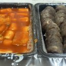 달떡볶이 방화점 이미지