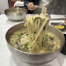 할매콩나물국밥,칼국수