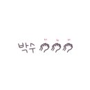 호야소고기 이미지