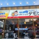 신시로-7 이미지