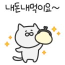 이똘똘이꼬마김밥