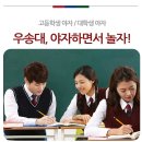 우송아놀자 네이버블로그