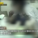 대구 황산테러사건의 피해자 고 김태완군... 태완이의 한을 풀어 줄 방법은 없을까요? 이미지