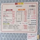 월포숯불갈비 - 27180 | 월포숯불갈비