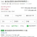 화산로 이미지
