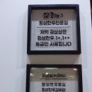 공삼삼 이미지