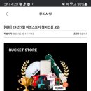 프렌즈스크린 신중동먹자골목점 이미지