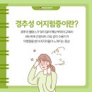 별내바로본의원 이미지