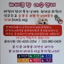 벤지 펜션 이미지