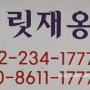 옹기음식점 이미지